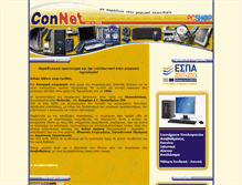 Tablet Screenshot of connet.gr